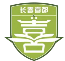 长春喜都 vs 山西崇德荣海