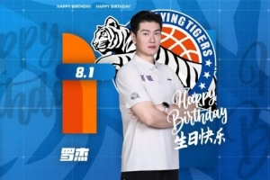 为球队翻译兼助理教练罗杰庆祝生日！
