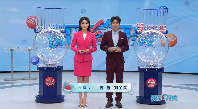 德乙精彩集锦回放_德乙在线观看_德乙在线直播