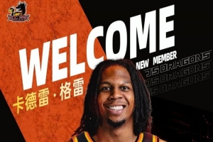 狂飙!肯帝亚新援闪耀,锋线巨兽加盟,新赛季蓄势待发!