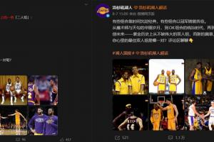 强强对决，湖人传奇双人组再引热议：詹眉对决，谁才是队史最佳？