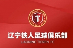 三分球命中率高达60%！辽宁铁人罚单事件引深思，内部沟通成关键
