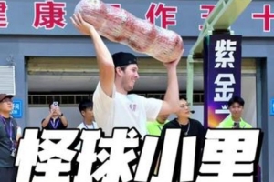 顶住压力!里夫斯逆境投篮彰显坚韧意志