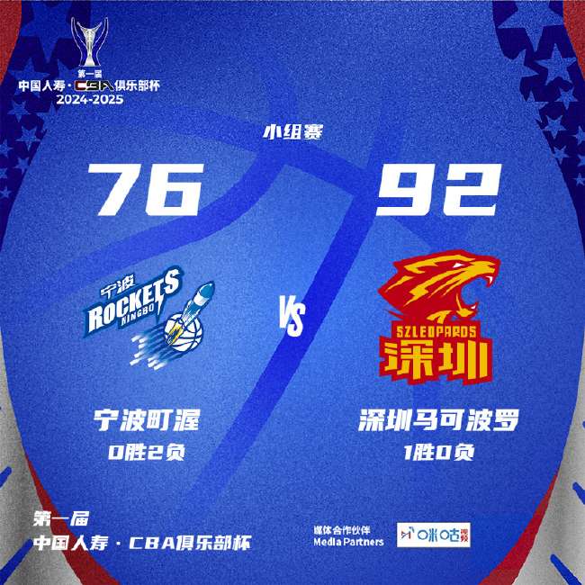 东北超录像回放_东北超在线直播_东北超直播