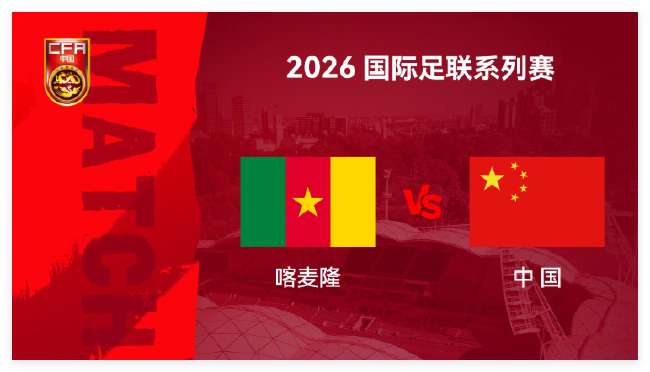 球会友谊赛事直播_球会友谊在线直播_球会友谊直播