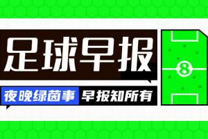 争议判罚引热议：C罗与对手激战，比赛转折成焦点