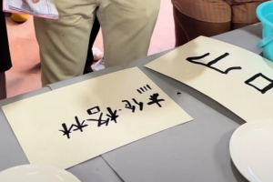 全网热议!杰伦·格林挥毫泼墨,中国书法文化成焦点