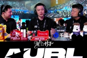 杨鸣在解说AUBL时发出精彩言论：亚洲篮球有待提升，但我们不能孤立自己