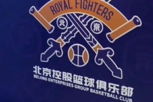 这一战将改变格局？王少杰回归北控，新赛季CBA赛场的风云再起