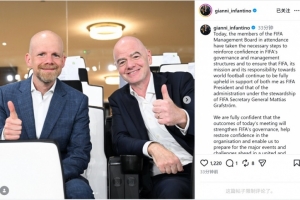 争议判罚引发焦点:XXX与对手激战正酣,FIFA声誉保卫战升级