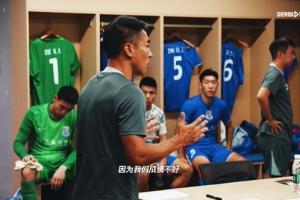 战报:申花1-0海牛,于汉超更衣室动员